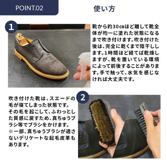 色あせたスエードをよみがえらせる スエードヌバックトリートメント M