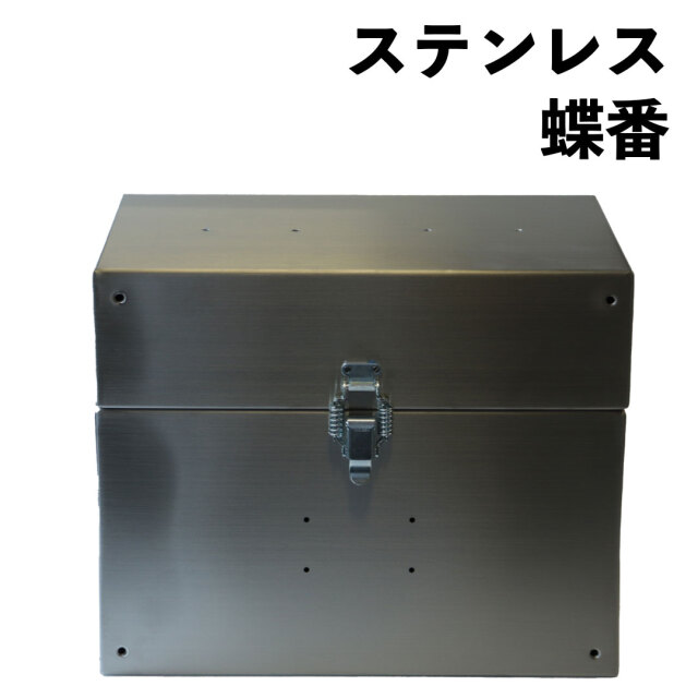 ミルズ メタルボックス ステンレス（リジェクト品） M.MOWBRAY公式