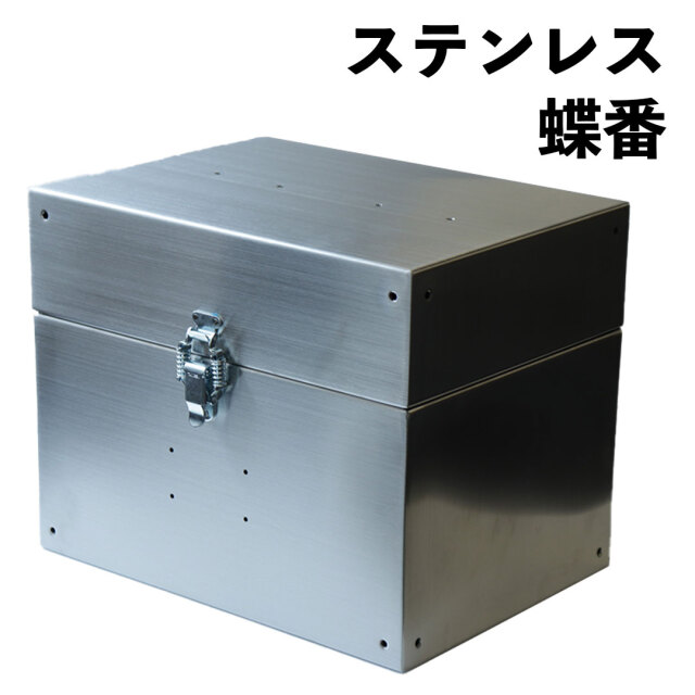ミルズ ステンレス蝶番
