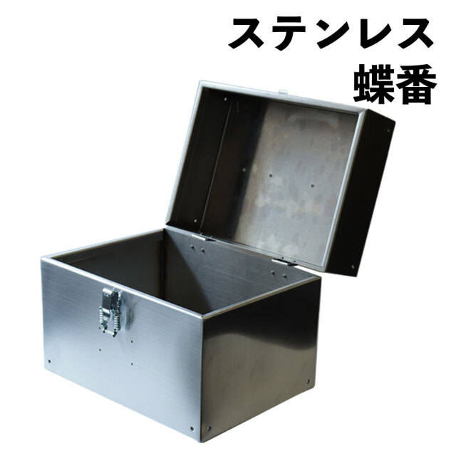 ミルズ メタルボックス ステンレス（リジェクト品） M.MOWBRAY公式