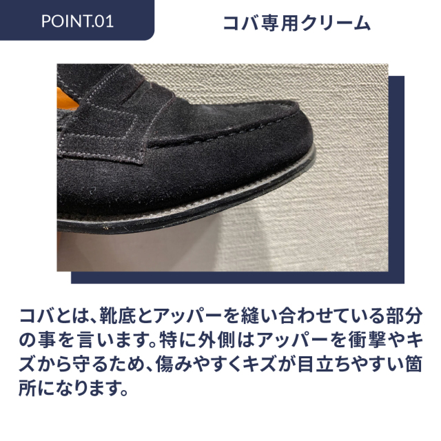 ウェルトクリーム M.MOWBRAY公式オンラインショップ