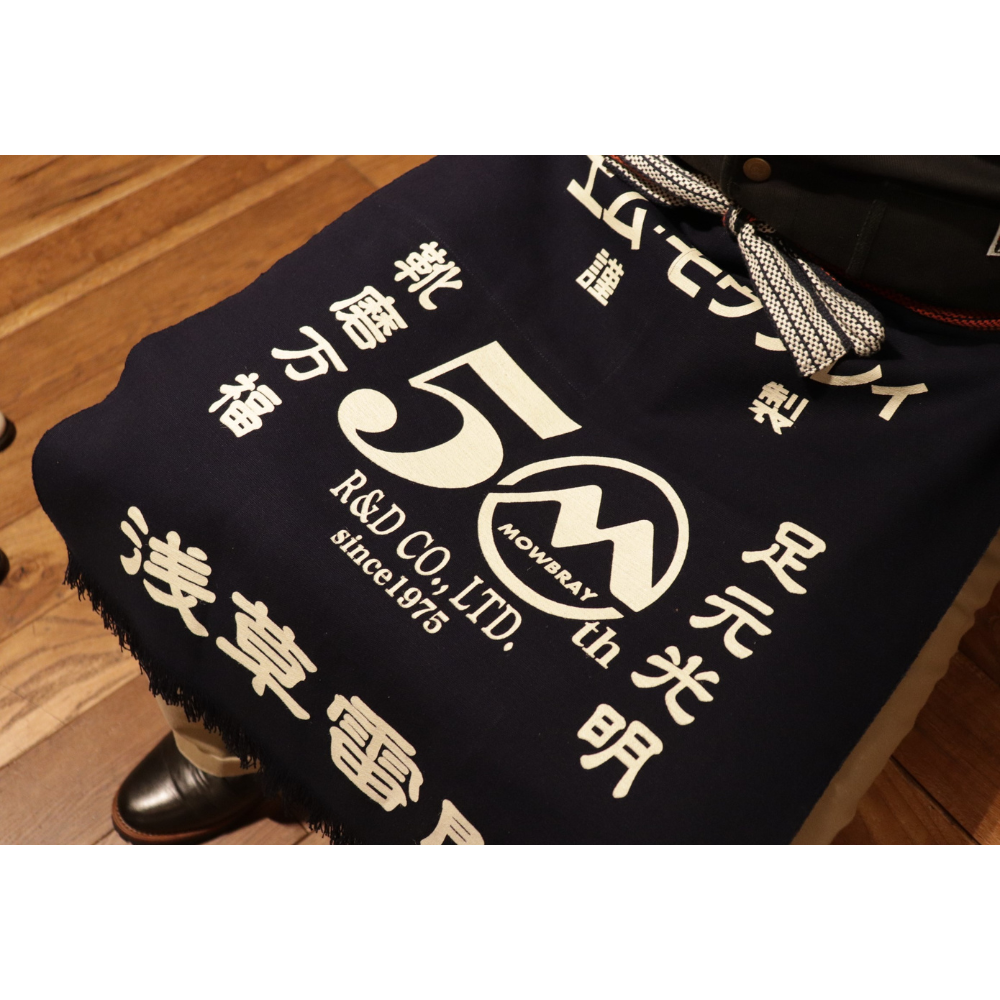 M.MOWBRAY × エニシング 50周年記念モデル「2号前掛けロング」