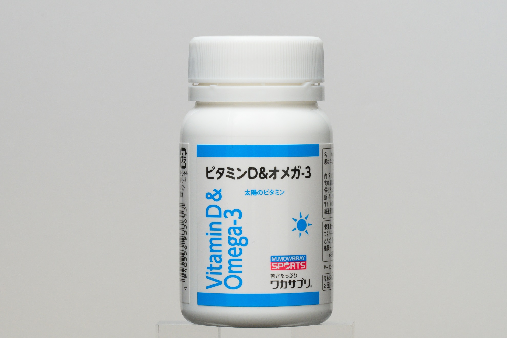 ワカサプリ ビタミンDオメガ3 60粒