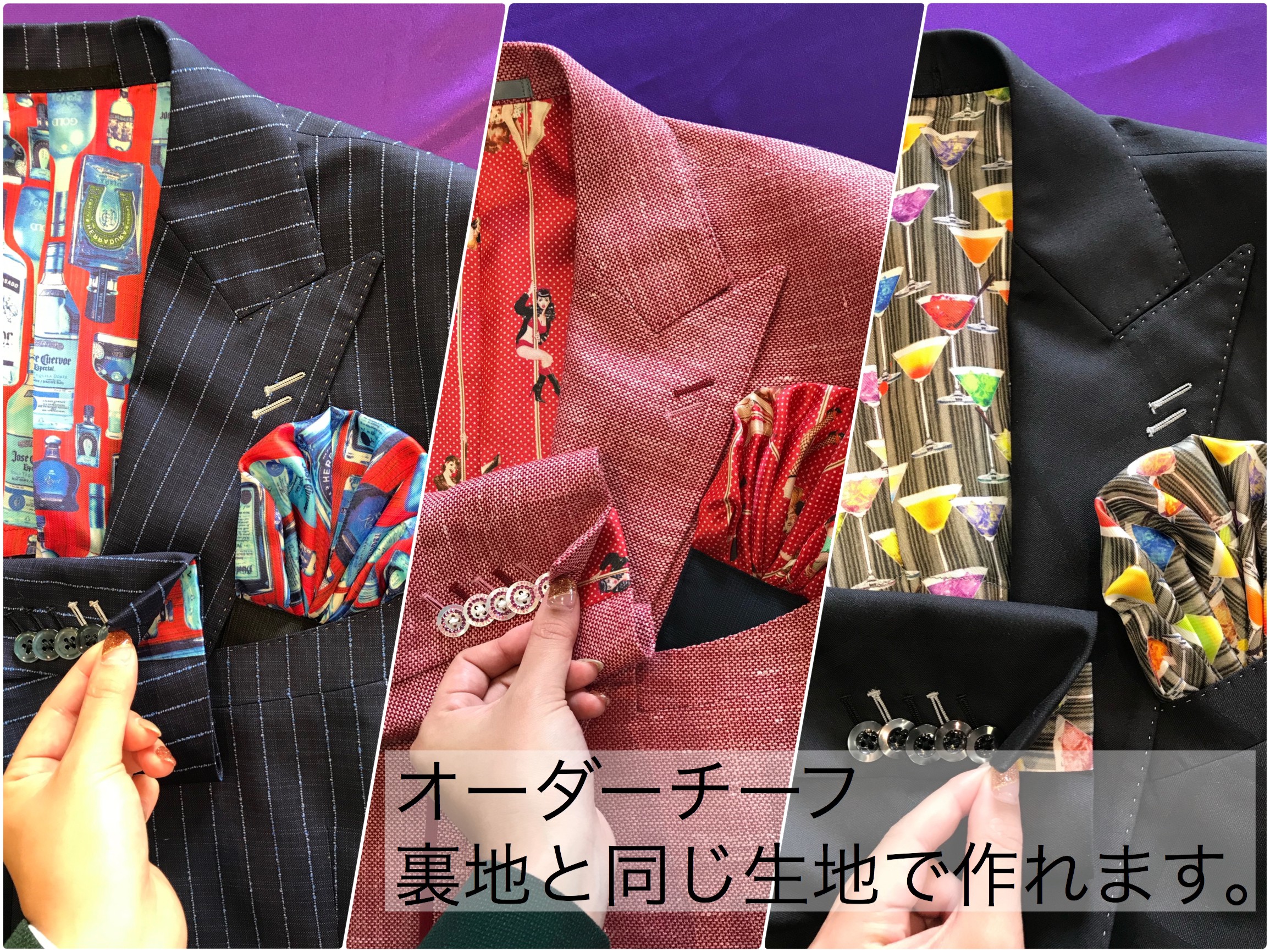 オーダーポケットチーフ