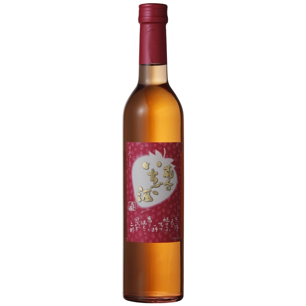大洋酒造【蔵人のいちご酒】  500ml