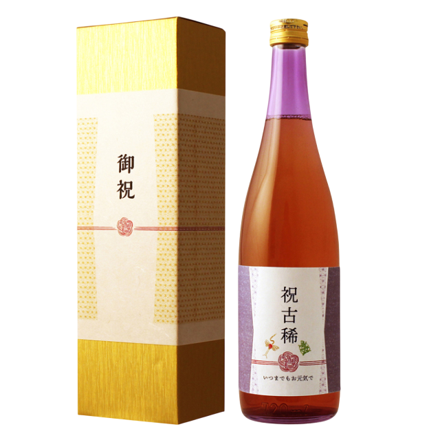 【即日出荷対応】古希祝い専用ラベル 純米酒仕込み 赤ワイン樽熟成の梅酒720ml