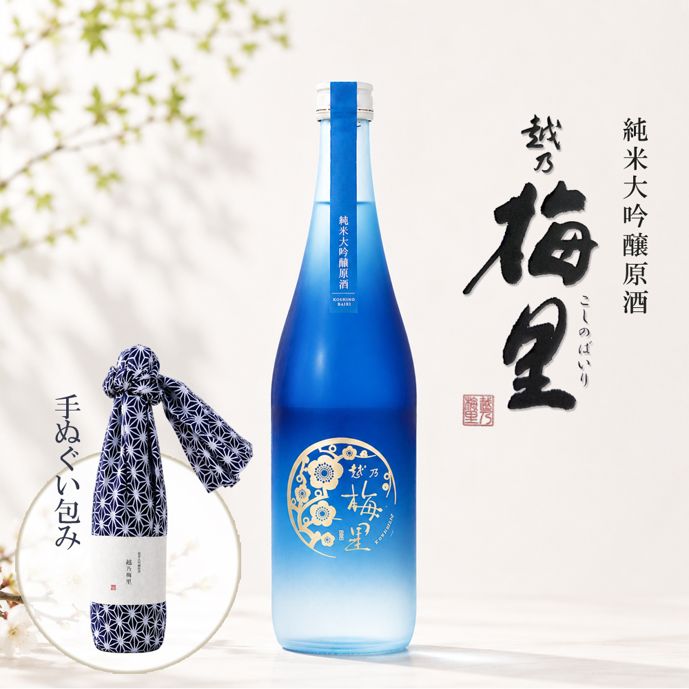 越乃梅里 純米大吟醸 原酒 720ml ブルーグラデーションボトル 手ぬぐい包み 酒米は全量五百万石使用 日本酒 淡麗 やや辛口 冷酒 常温 オンザロック 新潟県産 地酒 お中元 お歳暮 ギフト 父の日 母の日 敬老の日（こしのばいり）