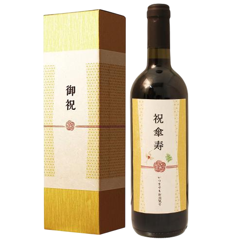 【即日出荷対応】傘寿祝い専用ラベル 赤ワイン 750ml