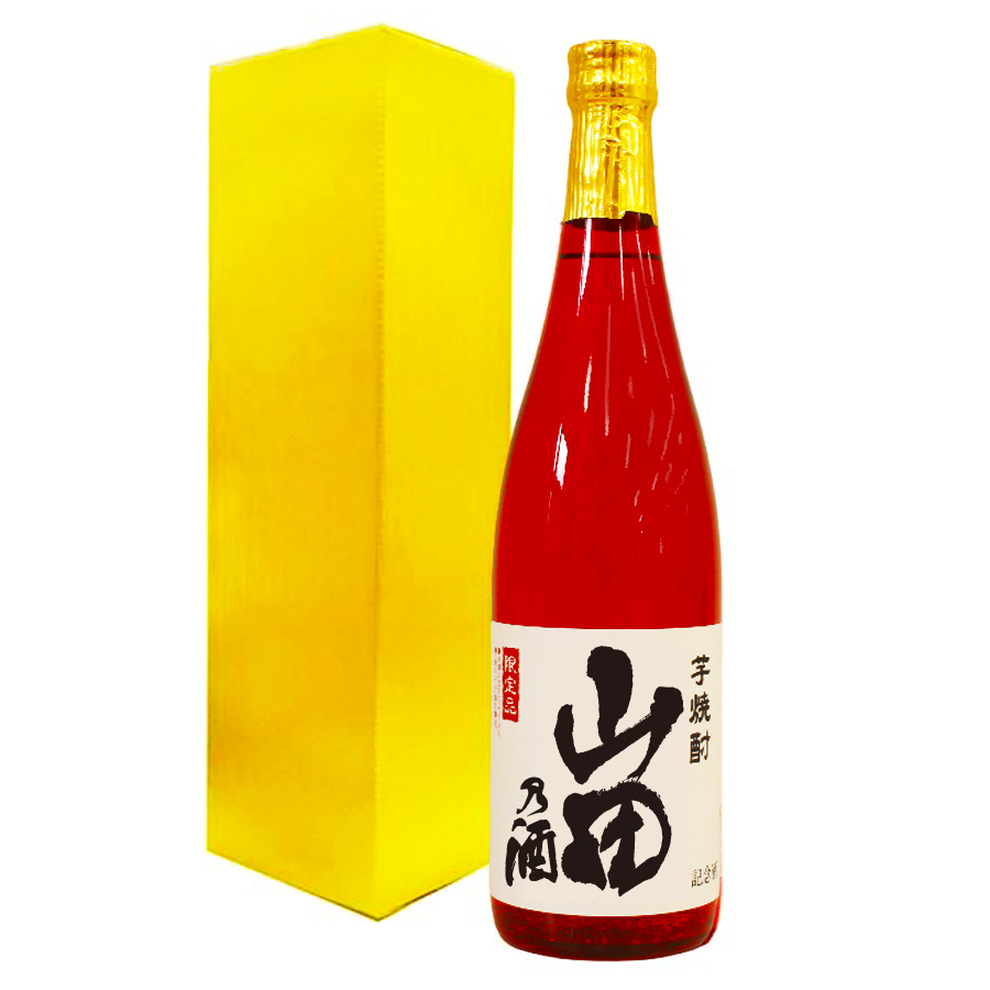 山田さんに贈るギフト 芋焼酎 720ml