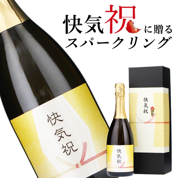 快気祝いサムネ