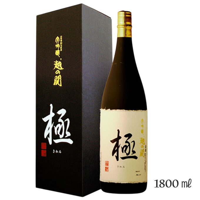 【お中元 夏ギフト】大吟醸「極」1800ml（箱入り）
