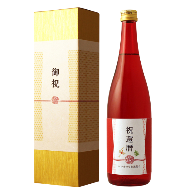 【即日出荷対応】還暦祝い専用ラベル 純米酒仕込み 赤ワイン樽熟成の梅酒720ml
