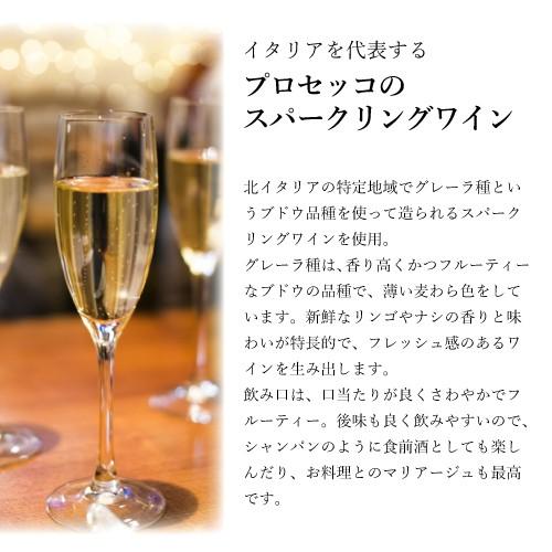 ≪お祝い酒 退院祝い スパークリング ワイン≫退院のお祝いに贈る