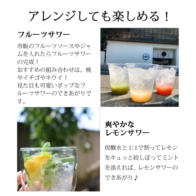 お中元