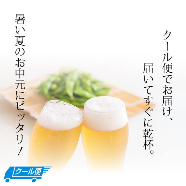 お中元