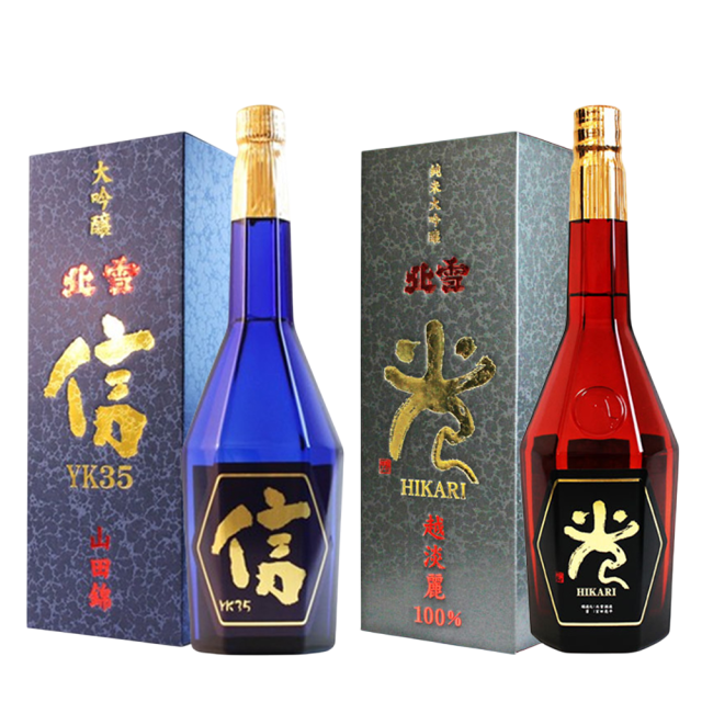 日本酒 飲み比べ  北雪 【大吟醸YK35 遠心分離 信×大吟醸越淡麗 遠心分離 光】 720ml×2本セット
