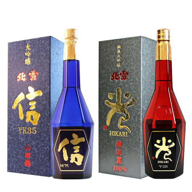 日本酒 飲み比べ  北雪 【大吟醸YK35 遠心分離 信×大吟醸越淡麗 遠心分離 光】 720ml×2本セット