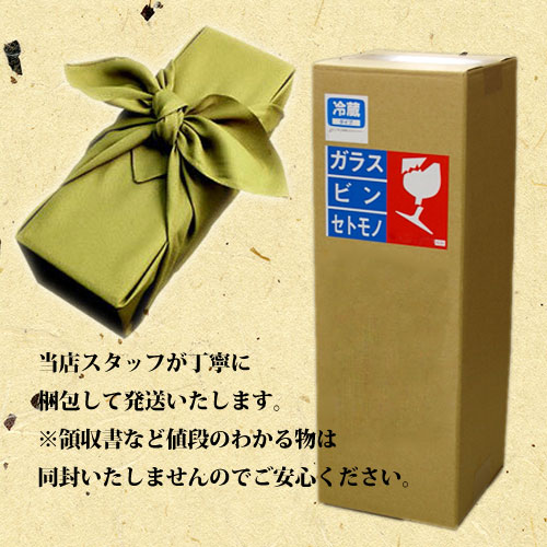 退職ワイン