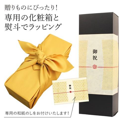 風呂敷熨斗画像