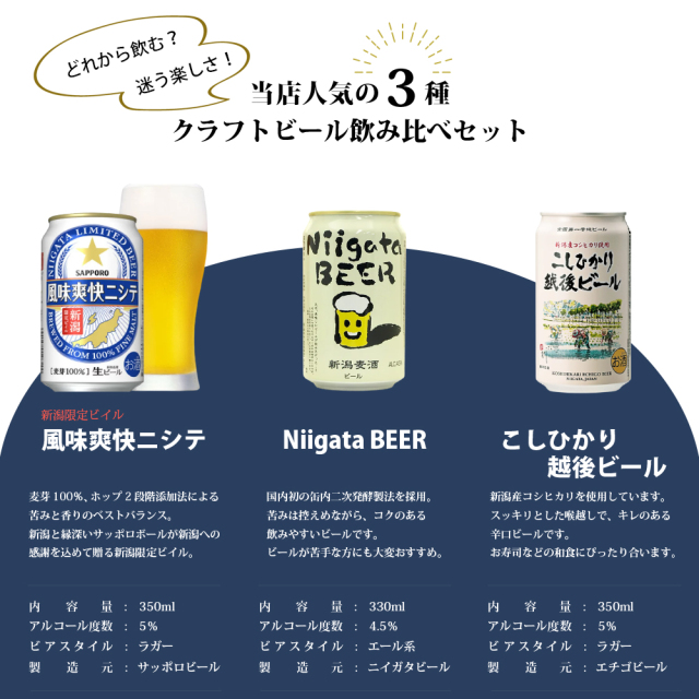 お中元