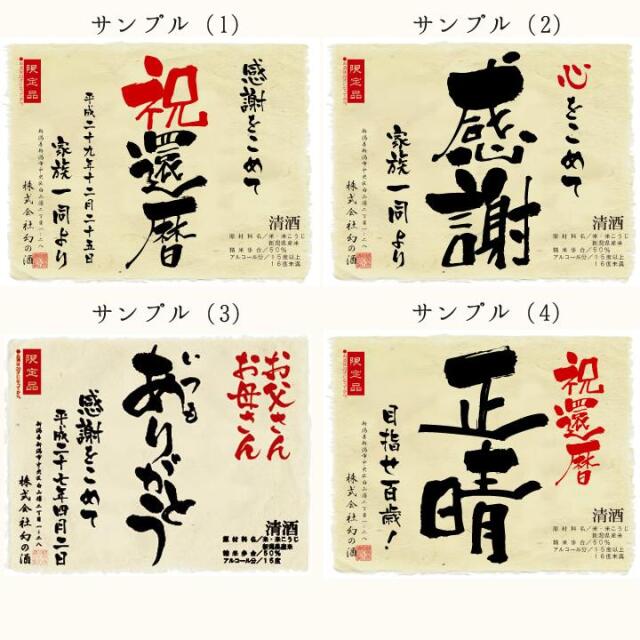 ラベルサンプル２