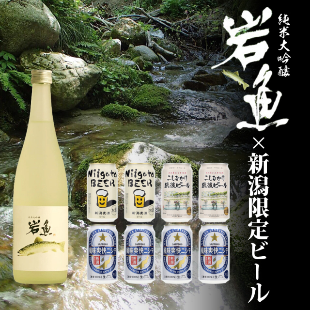 お中元