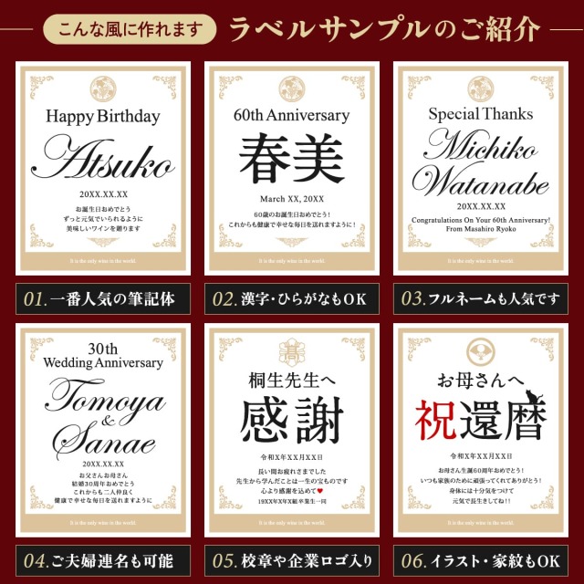 ラベルサンプル