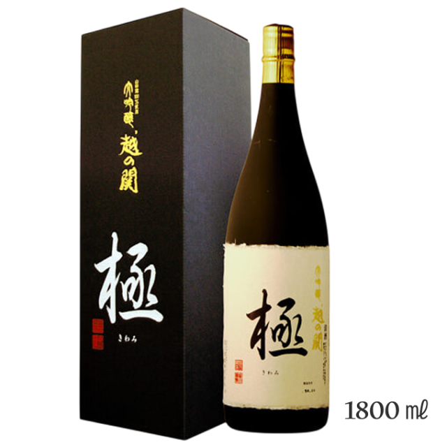 【お中元 夏ギフト】大吟醸「極」1800ml（箱入り）