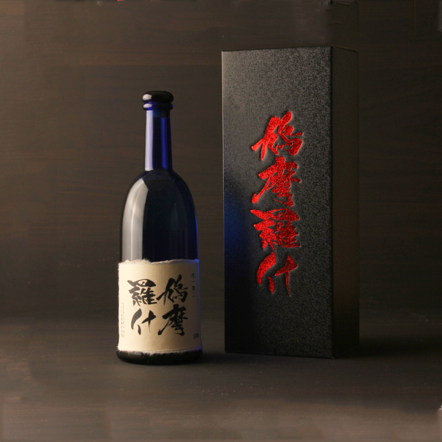 特別限定秘蔵酒】 長期熟成古酒20年 沖縄海峡、木箱入り、43度