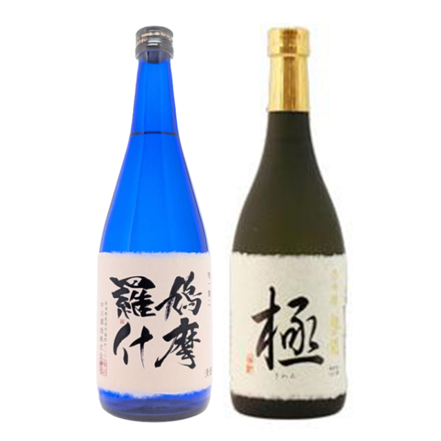 鳩摩羅什・極セット