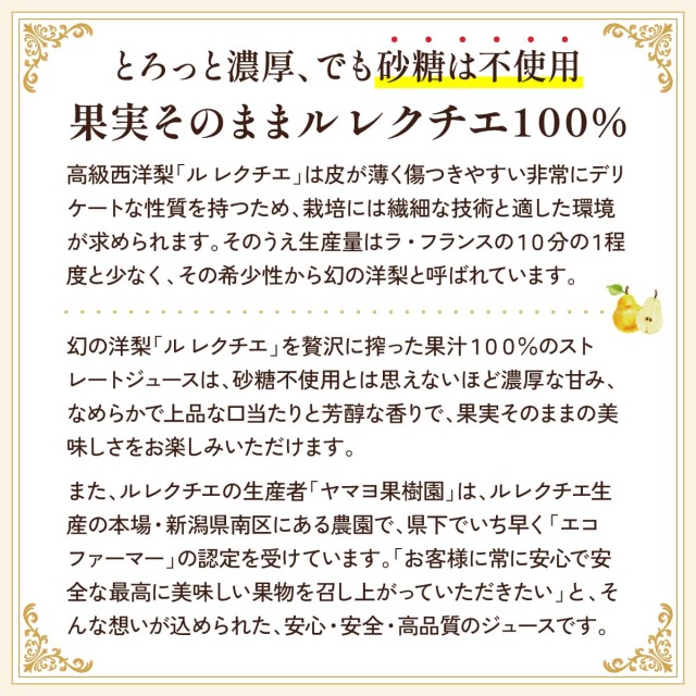 砂糖不使用・果汁100％