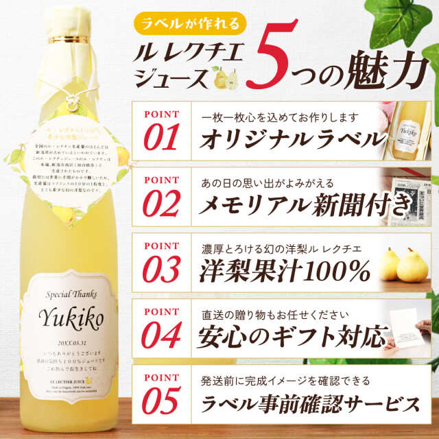 5つの魅力