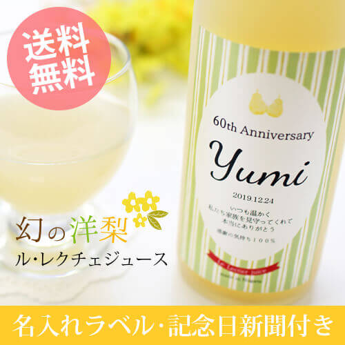 プレミアム酵素漬け 50g プレミアム酵素青汁粒DX | マツキヨココカラオンラインストア