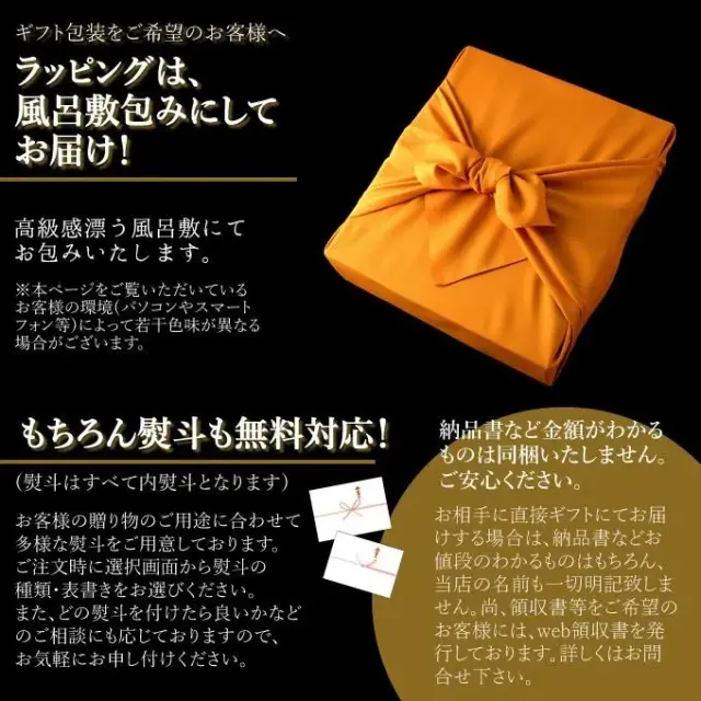 まくあけラッピング