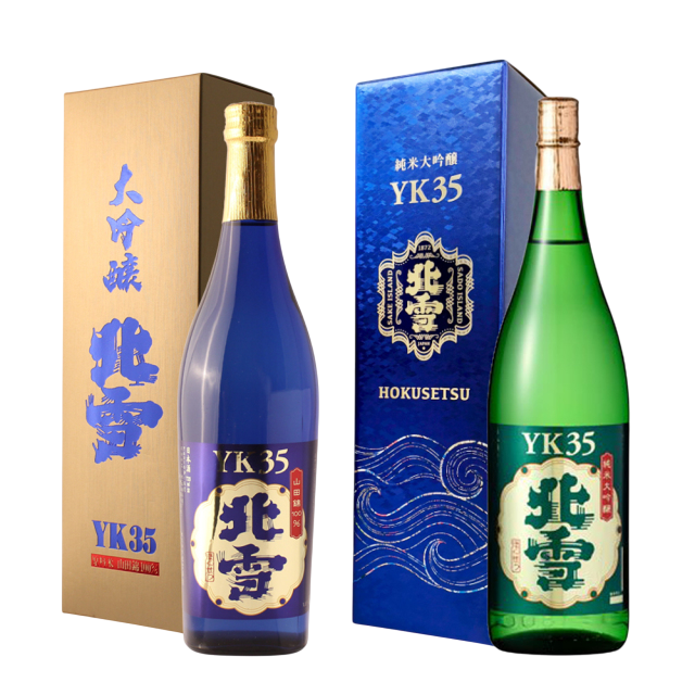 日本酒 飲み比べ  北雪 【大吟醸YK35×純米大吟醸YK35】 720ml×2本セット