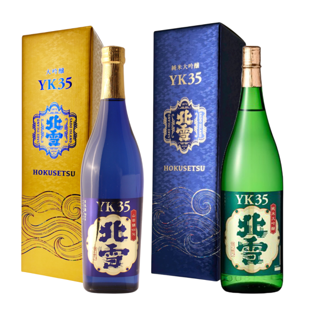 日本酒 飲み比べ  北雪 【大吟醸YK35×純米大吟醸YK35】 720ml×2本セット