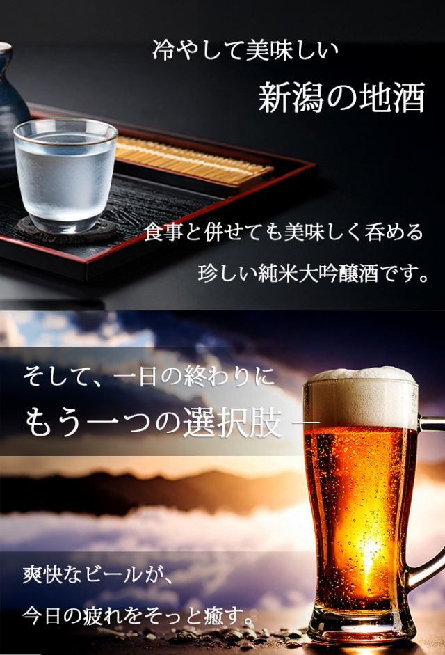 お中元