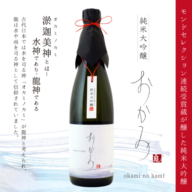 ホロライブ　純米大吟醸　伊夏　720ml お猪口&徳利セット ホロライブ 純米大吟醸 伊夏 720ml お猪口&徳利セット