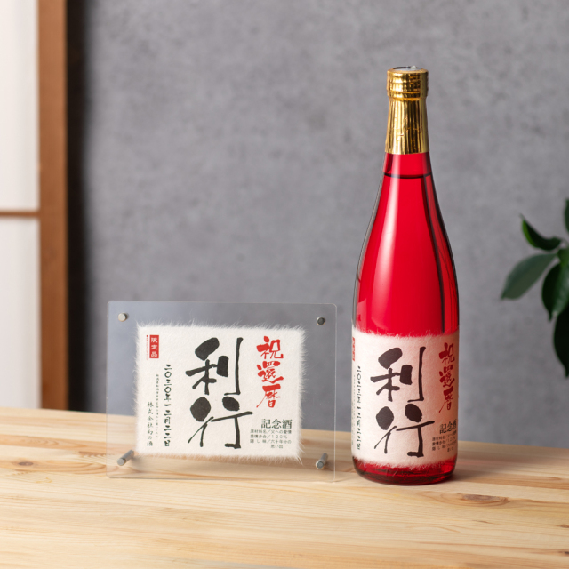 フォトフレーム