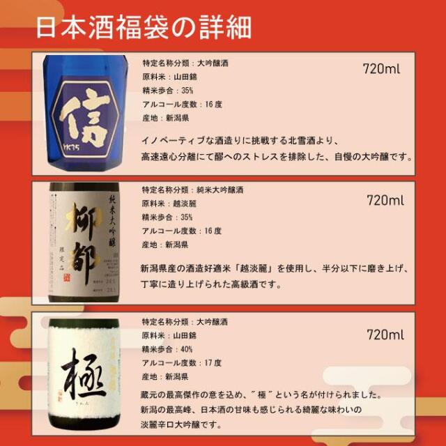 福袋A中身1枚目