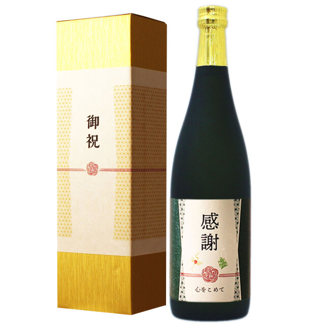 長寿祝い酒【黒瓶退職】