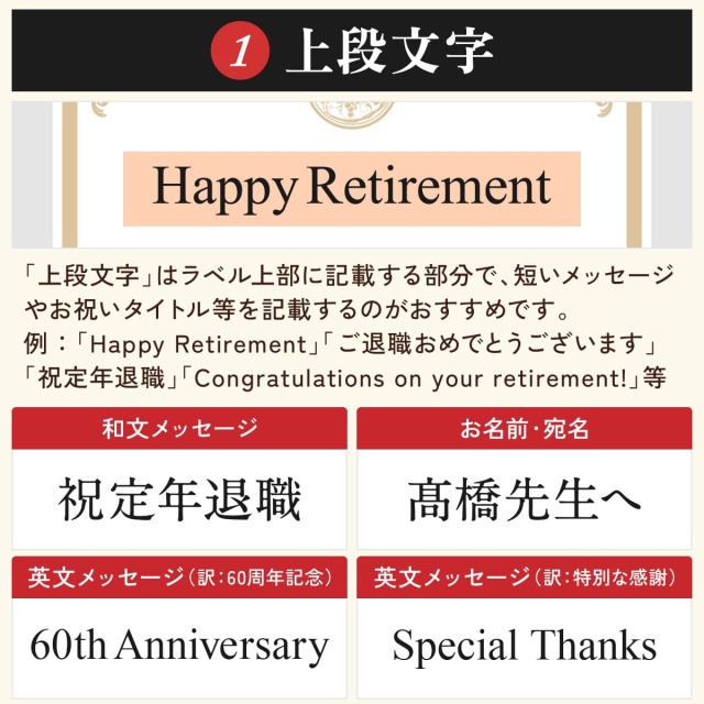 上段文字