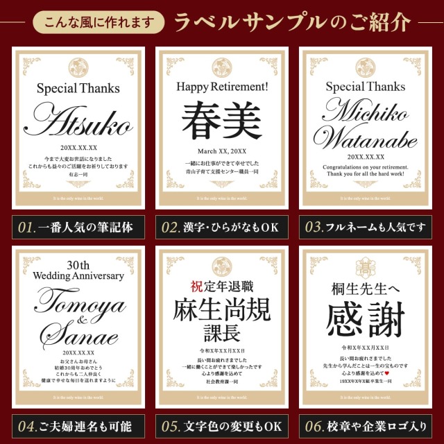 ラベルサンプル