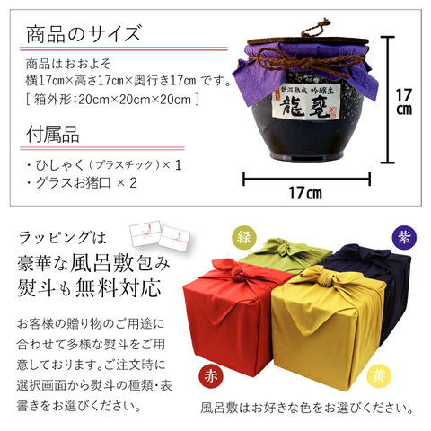 風呂敷包装