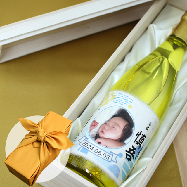 出産内祝い 赤ちゃんの写真ラベルの名入れ酒 新潟産純米大吟醸 720ml