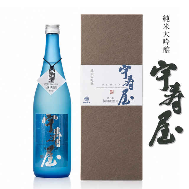 純米大吟醸 宇寿屋 720ml 越淡麗100%使用 日本酒 淡麗 福顔酒造 ギフト お祝い 贈答 プレゼント 化粧箱入り やや辛口 冷酒 常温 新潟県産 地酒 お中元 お歳暮 父の日 母の日 敬老の日