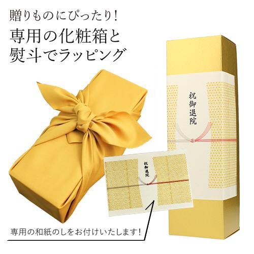 風呂敷包装と熨斗