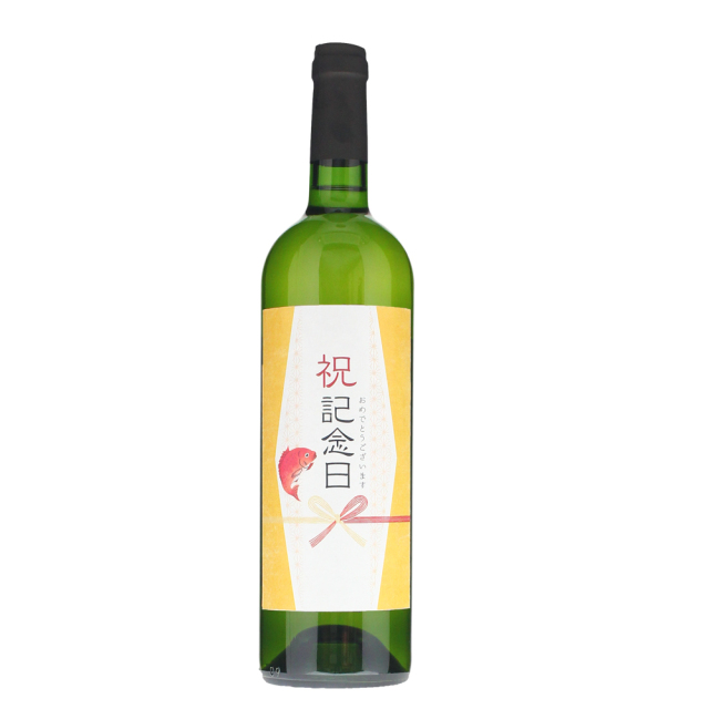 記念日瓶の画像