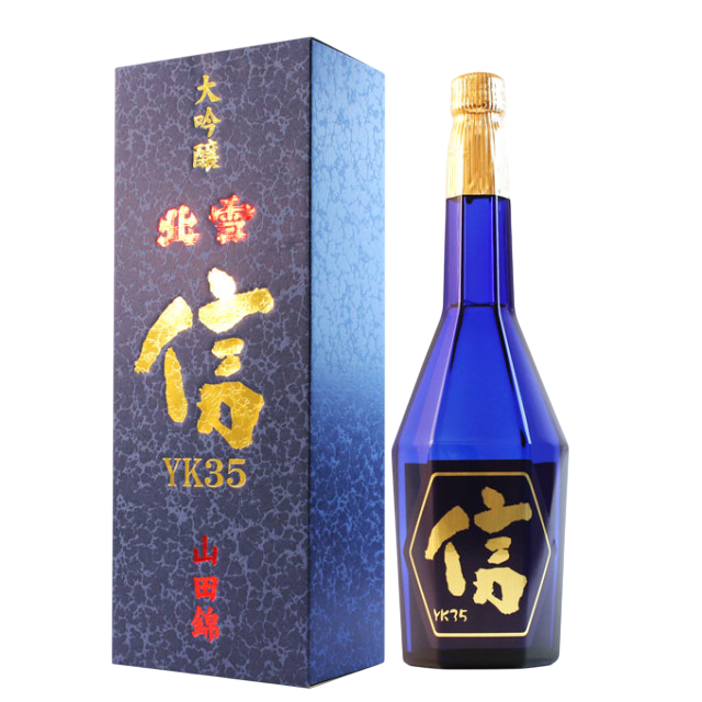 大吟醸 北雪YK35「信」720ml（箱入り）