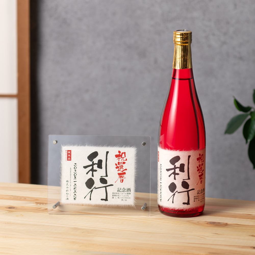 フォトフレーム